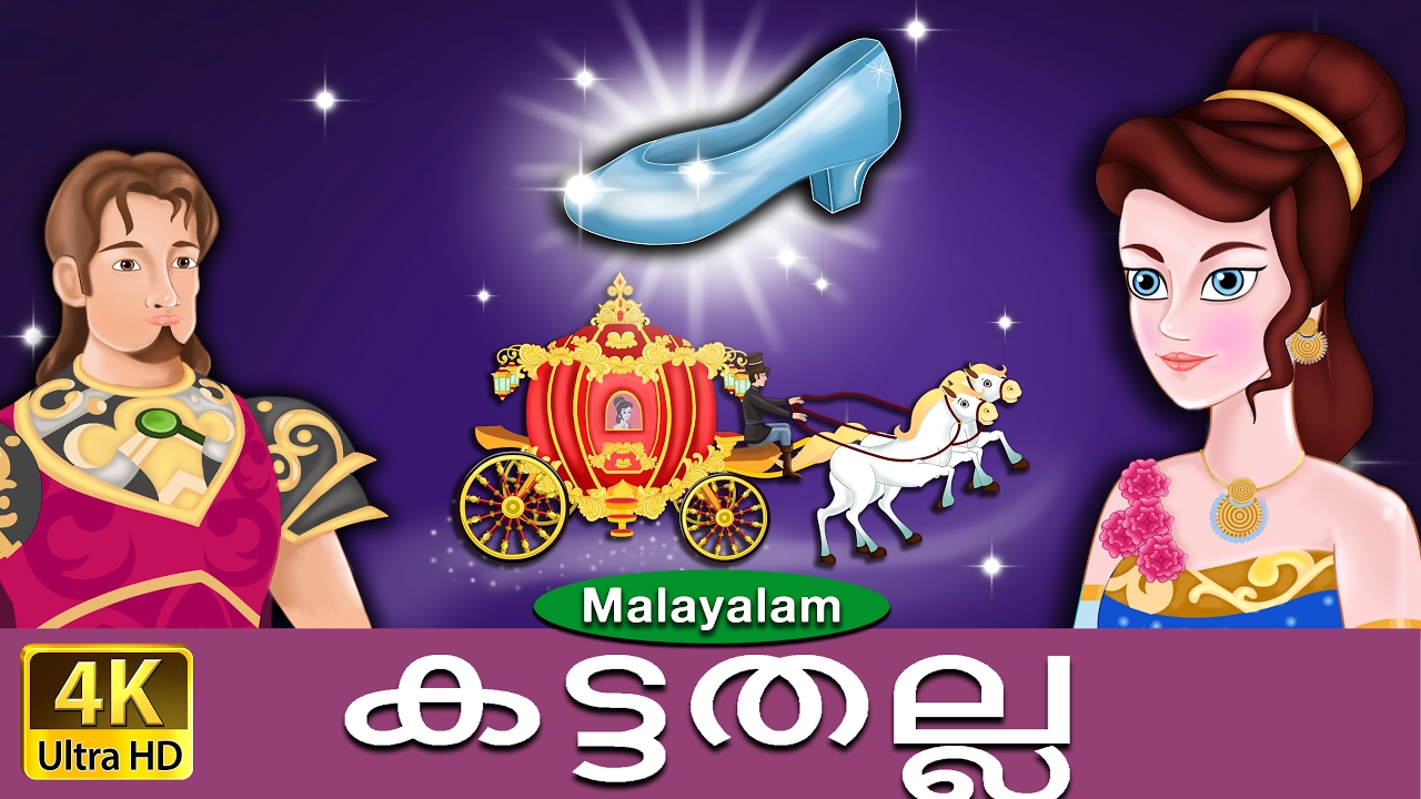 Velamma Malayalam Cartoons Pdf